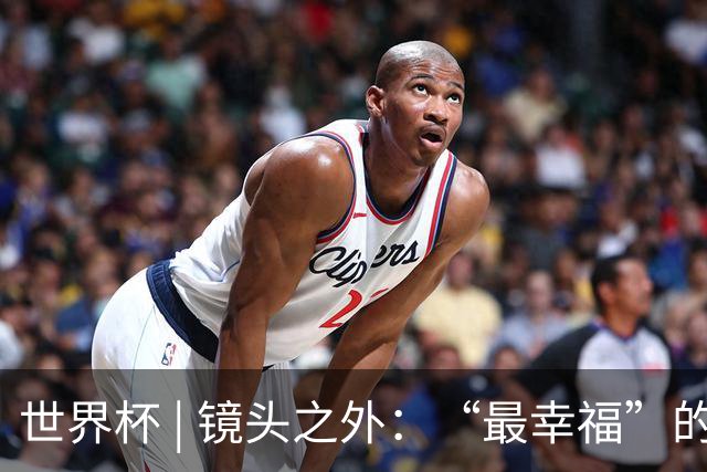 世界杯 | 镜头之外：“最幸福”的布宜诺斯艾利斯