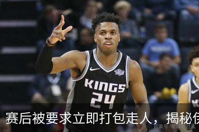 赛后被要求立即打包走人，揭秘伊朗世界杯首战前后48小时：140英里路程花了5小时